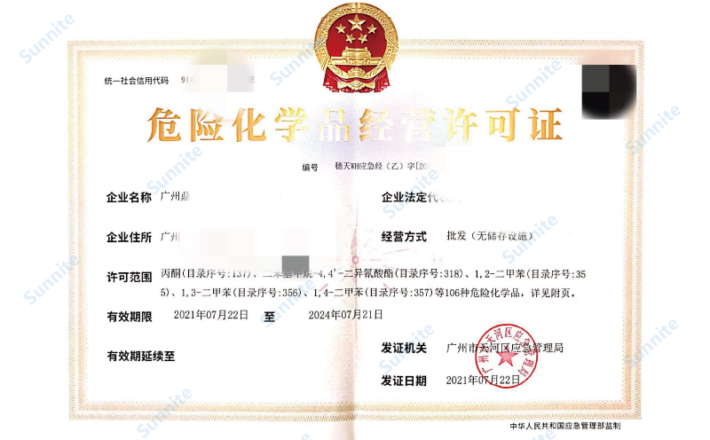 客戶案例-無(wú)儲(chǔ)存?；C20210722