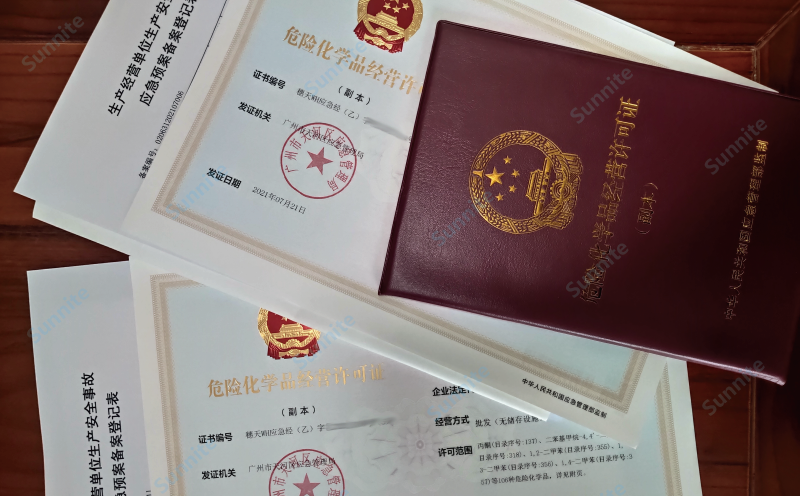 客戶(hù)案例-無(wú)儲(chǔ)存?；C20210722