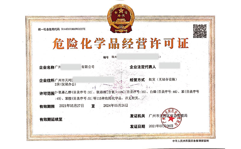 客戶案例-無(wú)儲(chǔ)存?；C20210527