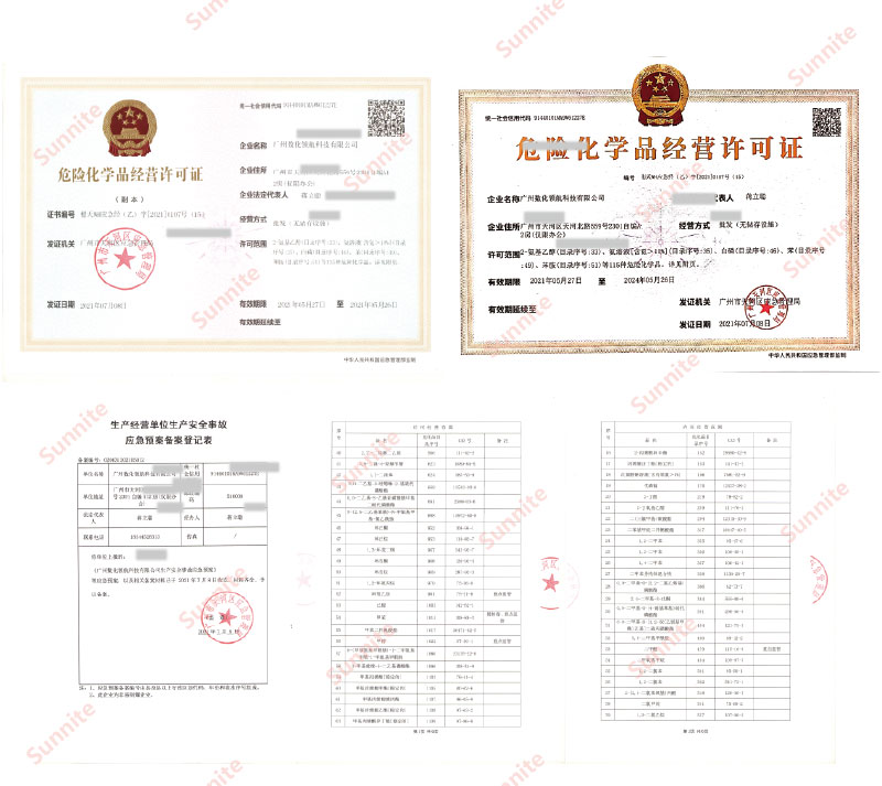 客戶案例-無(wú)儲(chǔ)存?；C20210527