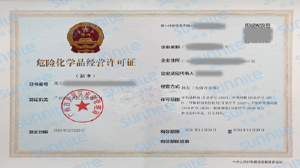 ?；C辦理需要多久？需要準備哪些資料？