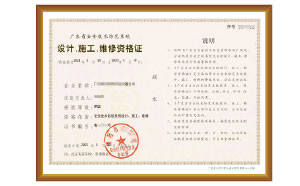 安防資質(zhì)代辦哪家好？