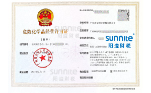 客戶案例21-?；C