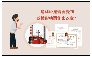 2023年?；C是否會受政策影響而改變？