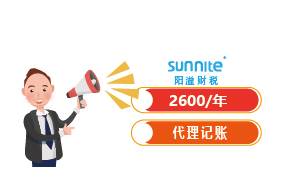 2023年小規(guī)模代理記賬一年費(fèi)用多少？