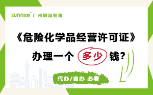 ?；C代辦辦理需要多少錢？費(fèi)用科普